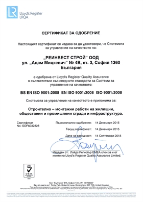 ISO 9001