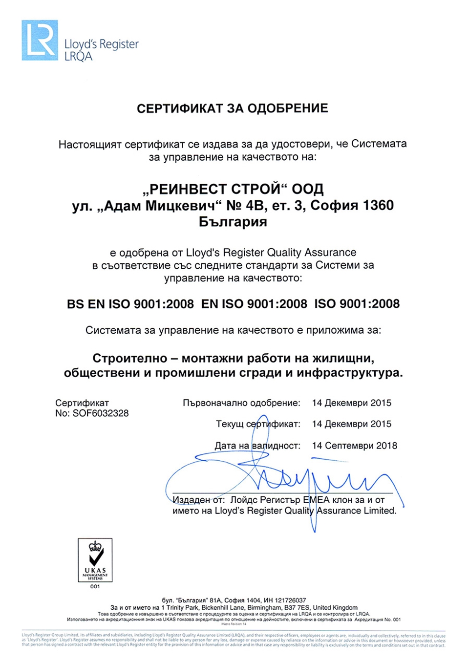 ISO 9001